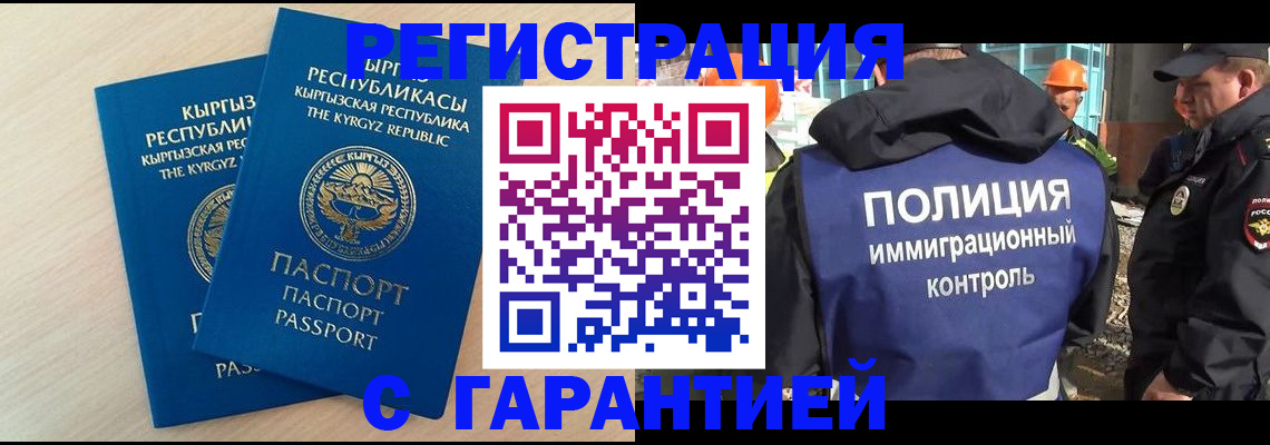 пропишу в квартире в Дегтярске
